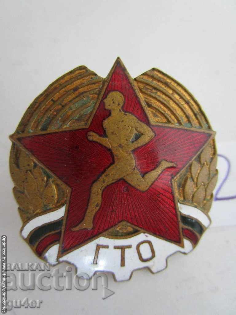 ❌❌❌❌ NR Bulgaria, σήμα GTO, ORIGINAL - No 2❌❌❌❌