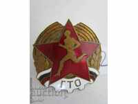 Bulgaria, insigna GTO, ORIGINAL - nr. 2