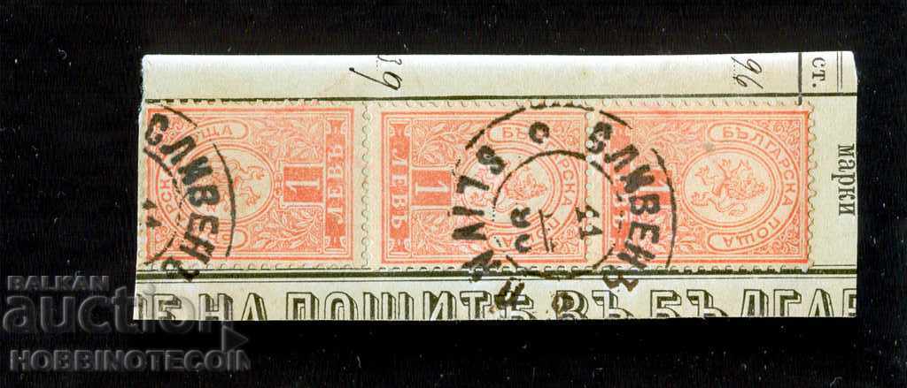 LITTLE LION - 3 x 1 Lion - print SLIVEN - 11 ....... 1890 with price 14.99 BGN | € 7.66 LITTLE LION - 3 x 1 Lion - print SLIVEN - 11 ....... 1890 with price 14.99 BGN | € 7.66