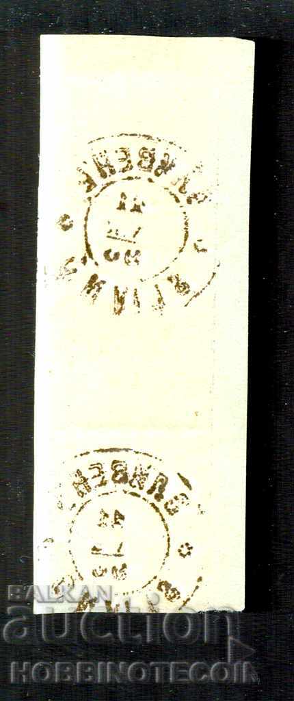 Auction LITTLE LION - 3 x 1 Lion - print SLIVEN - 11 ....... 1890 Auction LITTLE LION - 3 x 1 Lion - print SLIVEN - 11 ....... 1890