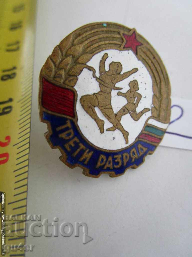 ❌❌ Bulgaria-ATHLETE BADGE - THIRD CLASS, ORIGINAL - No 2❌❌ with price 5.00 BGN | € 2.56 ❌❌ Bulgaria-ATHLETE BADGE - THIRD CLASS, ORIGINAL - No 2❌❌ with price 5.00 BGN | € 2.56