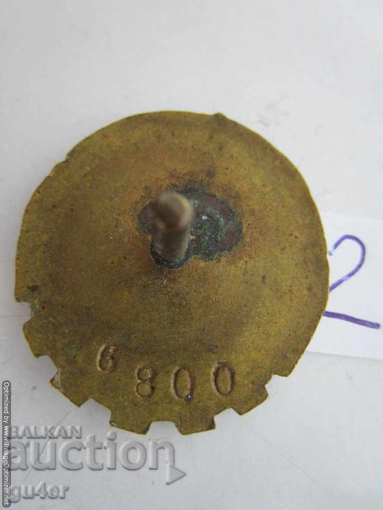 Auction ❌❌ Bulgaria-ATHLETE BADGE - THIRD CLASS, ORIGINAL - No 2❌❌ Auction ❌❌ Bulgaria-ATHLETE BADGE - THIRD CLASS, ORIGINAL - No 2❌❌