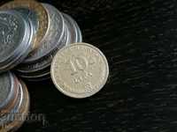 Νόμισμα - Κροατία - 10 Ιουλίου | 2011