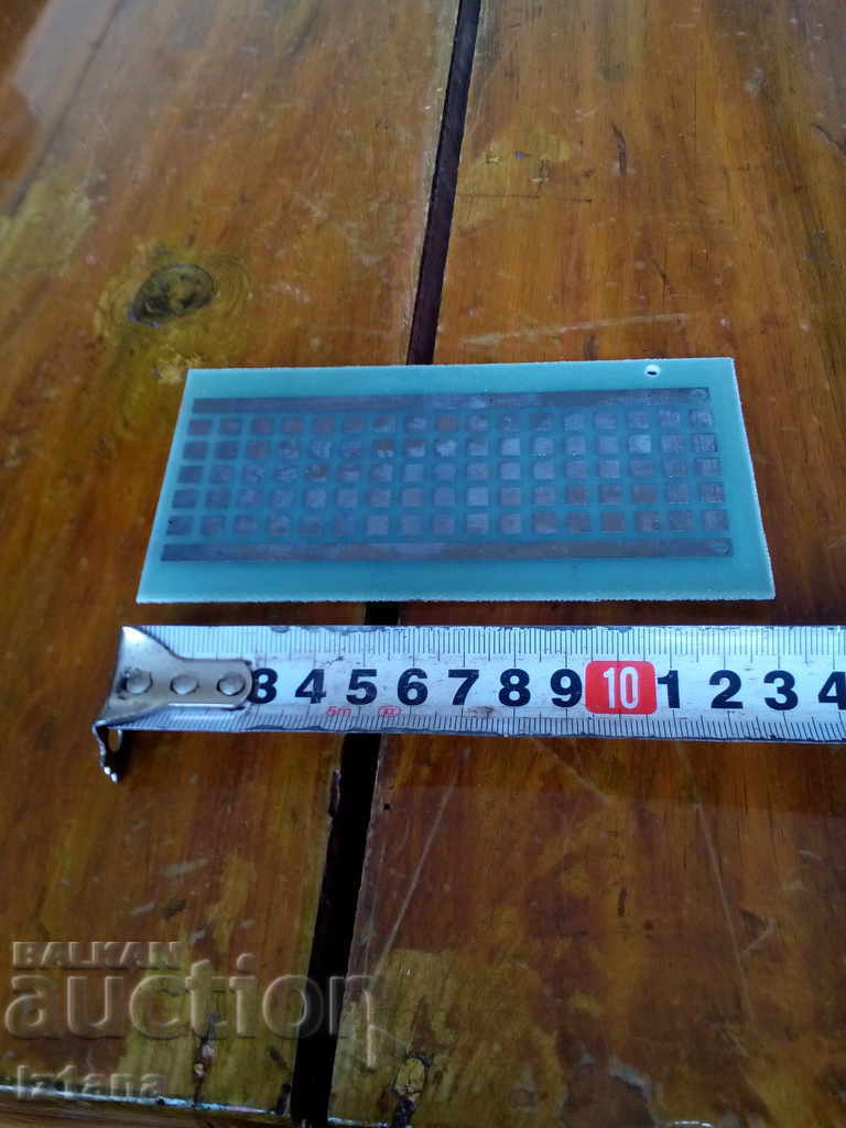 Old Universal PCB with price 5.00 BGN | € 2.56 Old Universal PCB with price 5.00 BGN | € 2.56