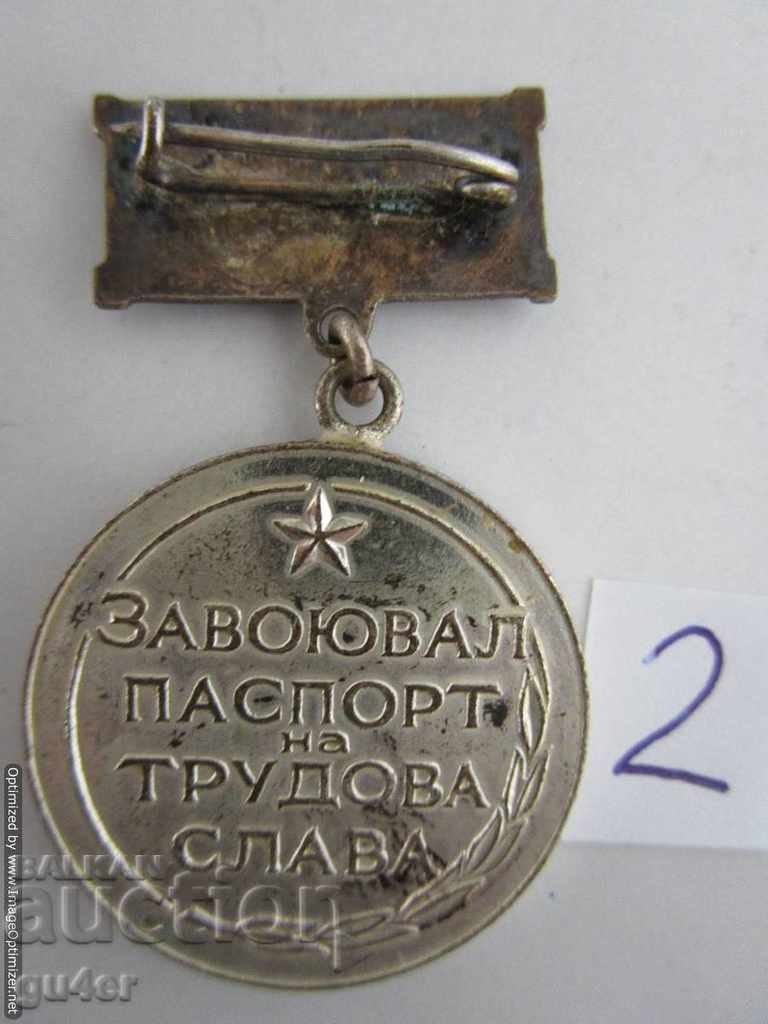 Auction  ❌❌Bulgaria-conquered passport of labor glory-ORIGINAL-No 2❌❌
