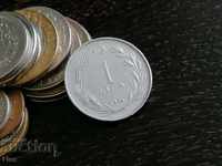 Coin - Turkey - 1 pound | 1974