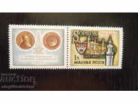 Унгария серия 1 марка SOPRON -  1977 -  ЧИСТИ