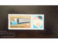 Hungary series 1 mark - Postal code 1978 - CLEAN
