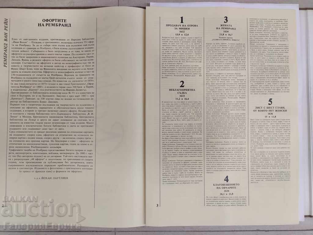 Rembrandt Van Rhine Forty-Eight Etching 1986 - 5 Rembrandt Van Rhine Forty-Eight Etching 1986 - 5