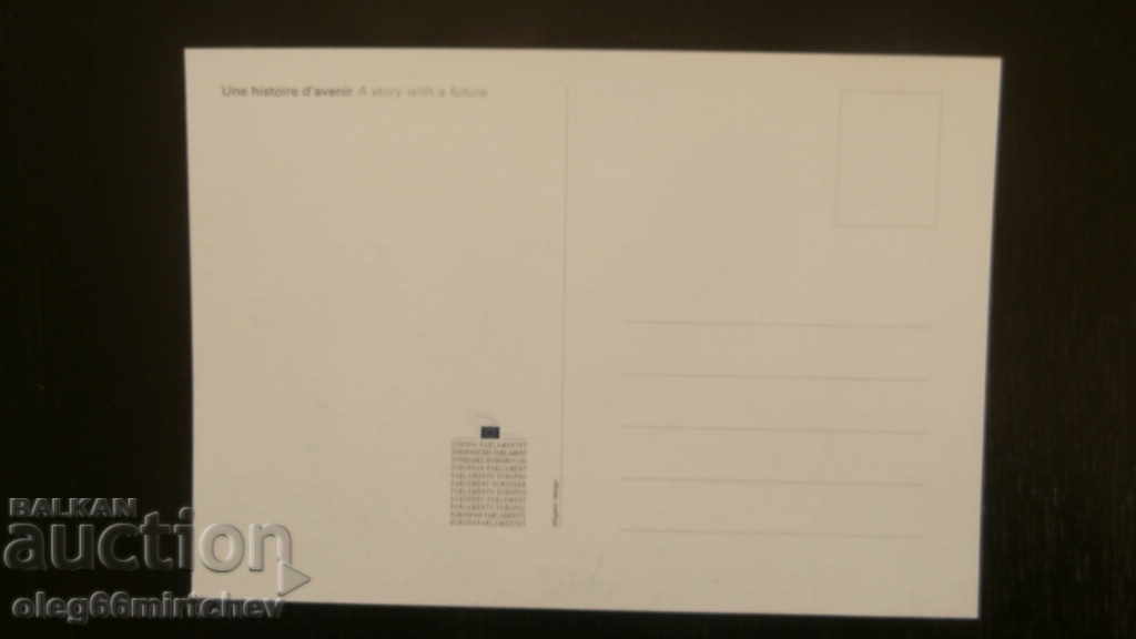 PK - 50 years European Parliament - A history with a future with price 2.50 BGN | € 1.28 PK - 50 years European Parliament - A history with a future with price 2.50 BGN | € 1.28