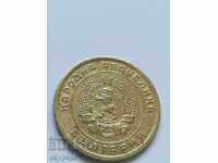 5 λεπτά 1951 "Λένινγκραντ"