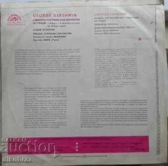 George Gershwin - Cuban Overture / Piano Concerto with price 50.00 BGN | € 25.56 George Gershwin - Cuban Overture / Piano Concerto with price 50.00 BGN | € 25.56