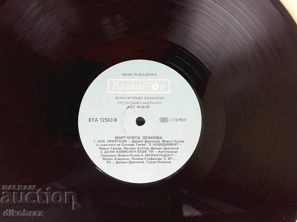 Margarita Hranova / Stop - VTA 12563 with price 20.00 BGN | € 10.23 Margarita Hranova / Stop - VTA 12563 with price 20.00 BGN | € 10.23