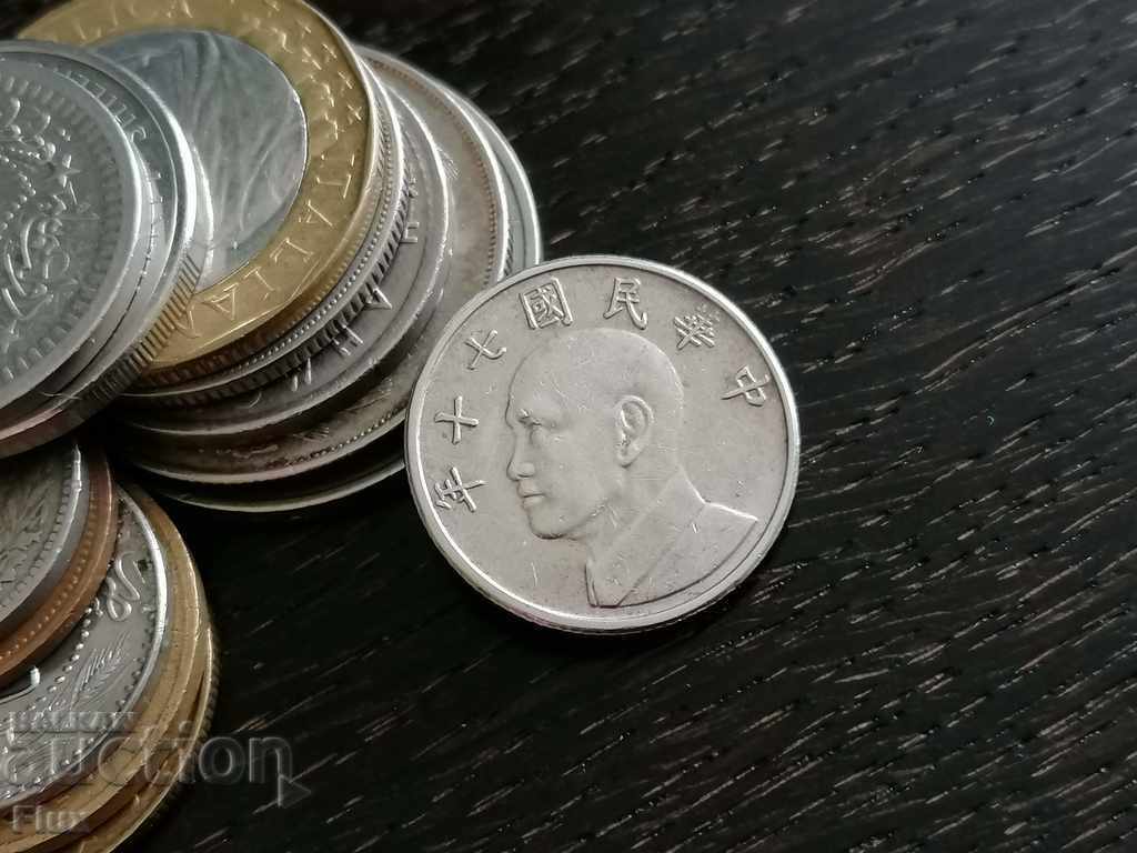 Coin - Taiwan - $ 5 | 1981 with price 2.30 BGN | € 1.18