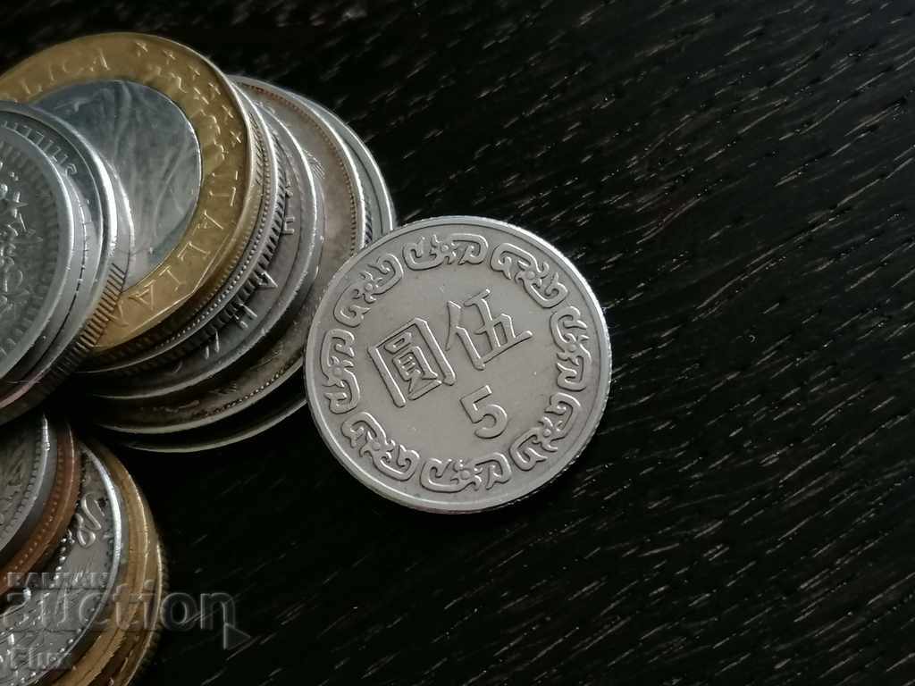 Монета - Тайван - 5 долара | 1981г.