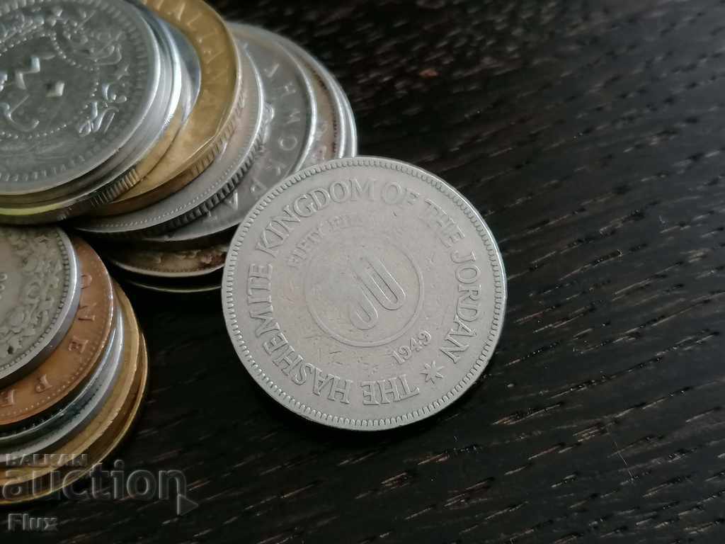 Coin - Jordan - 50 Fils | 1949 with price 10.00 BGN | € 5.11 Coin - Jordan - 50 Fils | 1949 with price 10.00 BGN | € 5.11