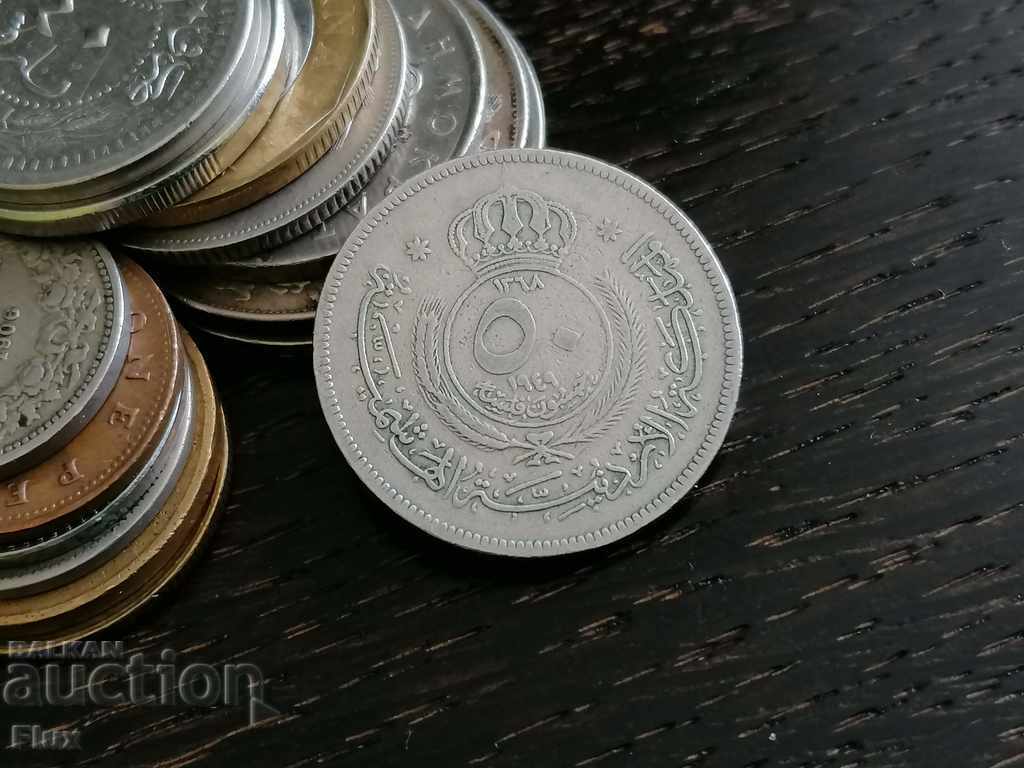 Coin - Jordan - 50 Fils | 1949 Coin - Jordan - 50 Fils | 1949