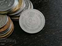 Νόμισμα - Ιορδανία - 50 κουκούτσια | 1949