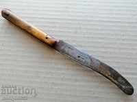 Стар софраджийски нож с костен чирени