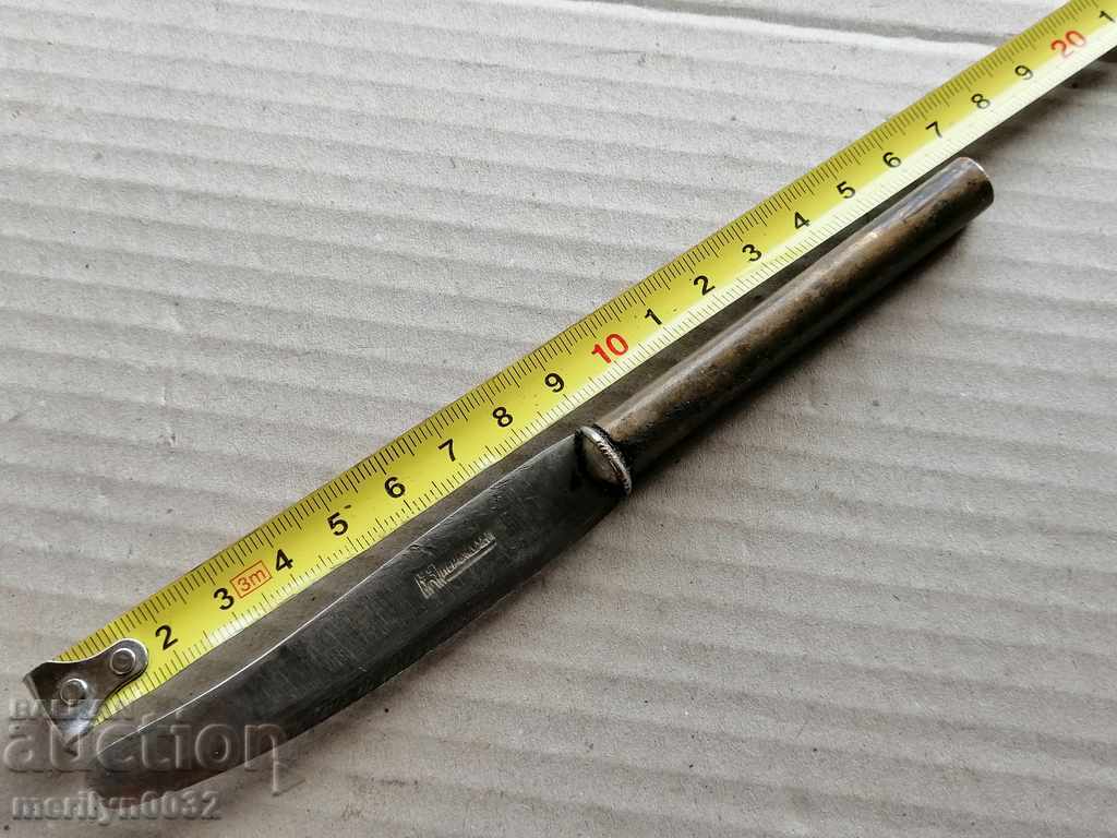 An old Sofraj knife with price 14.00 BGN | € 7.16 An old Sofraj knife with price 14.00 BGN | € 7.16