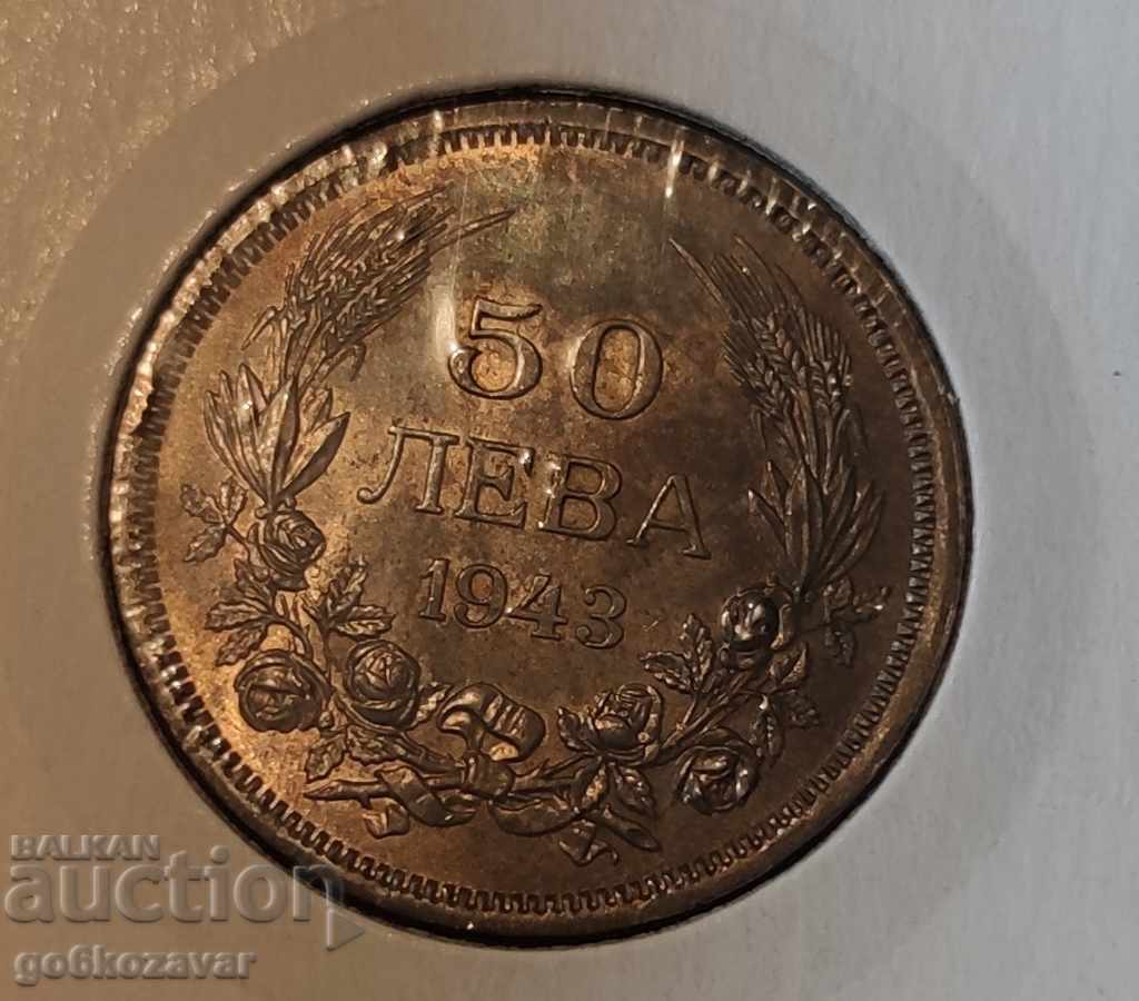 Βουλγαρία 50 BGN 1943 UNC με τιμή 45.00 BGN | € 23.01