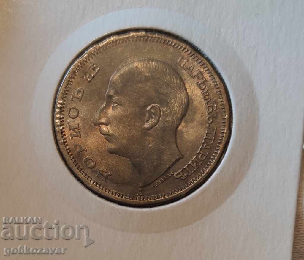 Βουλγαρία 50 BGN 1943 UNC - 7