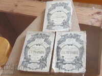 lot 3 scris rusesc rară-1896 godina