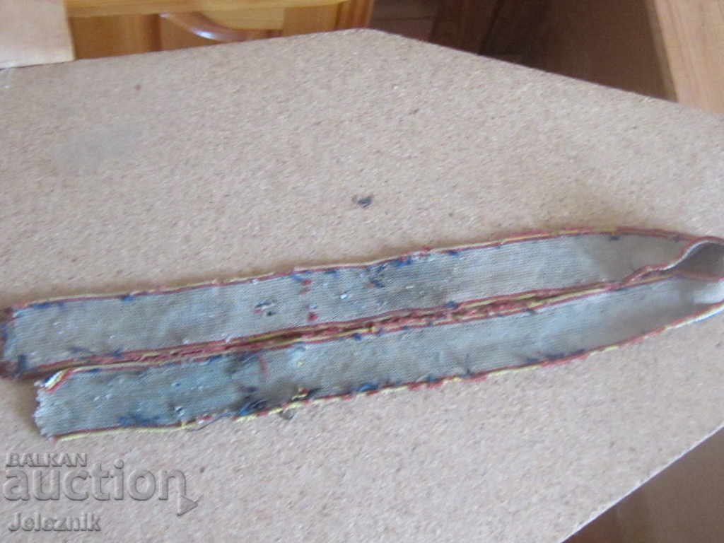 starinen manisten kolan za nosia with price 165.00 BGN | € 84.36 starinen manisten kolan za nosia with price 165.00 BGN | € 84.36