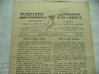 GAZET DE STAT - NUMĂR 245 - 1894