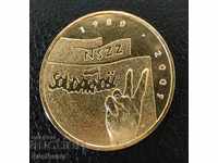 Poland. 2 zlotys 2005 25 years since the creation of SOLIDARITY