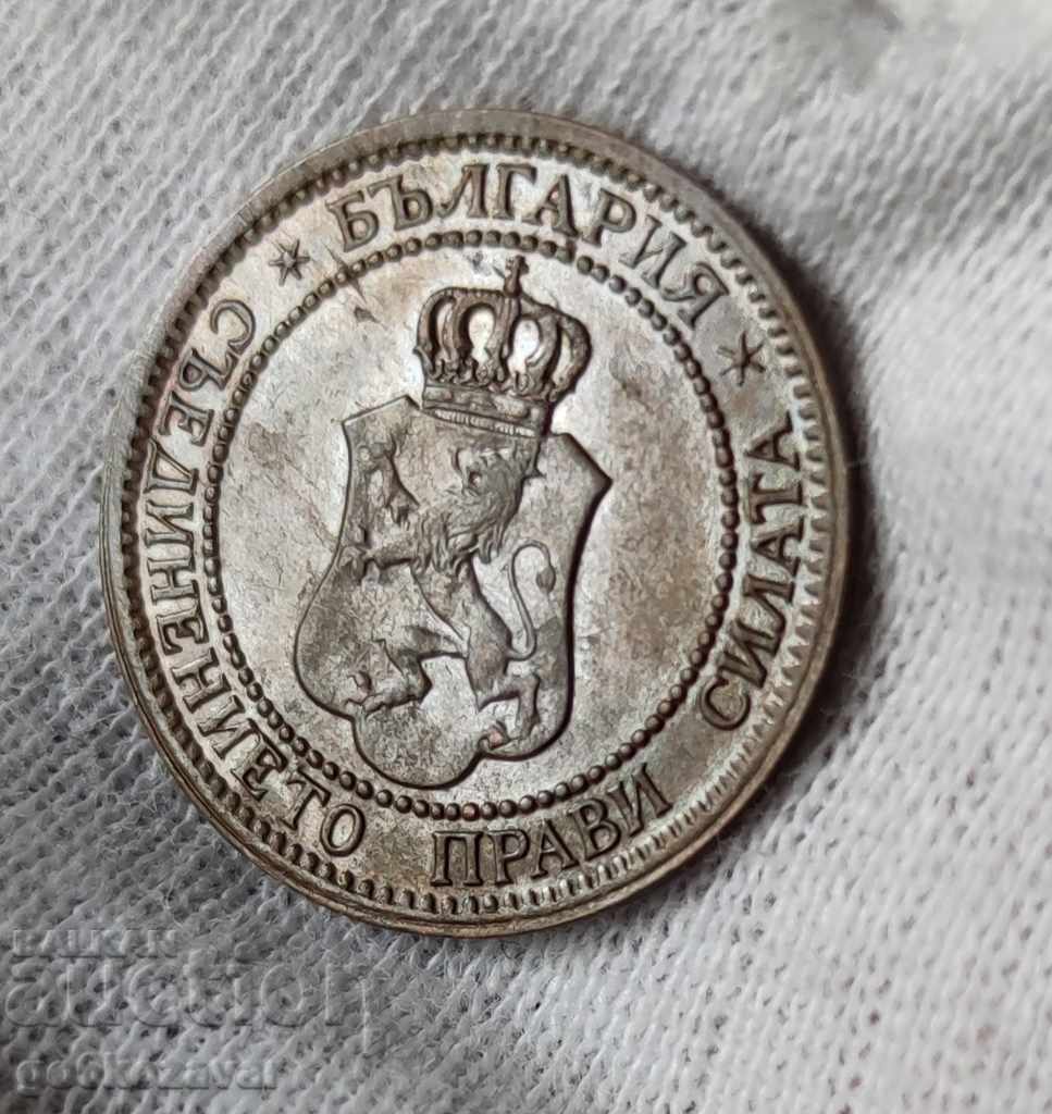 Bulgaria 2nd century 1912 with price 8.90 BGN | € 4.55 Bulgaria 2nd century 1912 with price 8.90 BGN | € 4.55