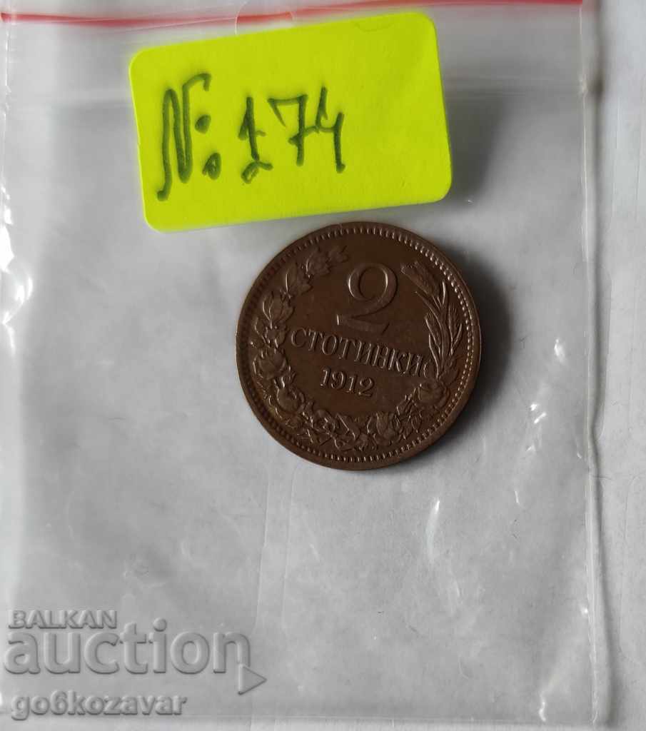 Auction Bulgaria 2nd century 1912 Auction Bulgaria 2nd century 1912