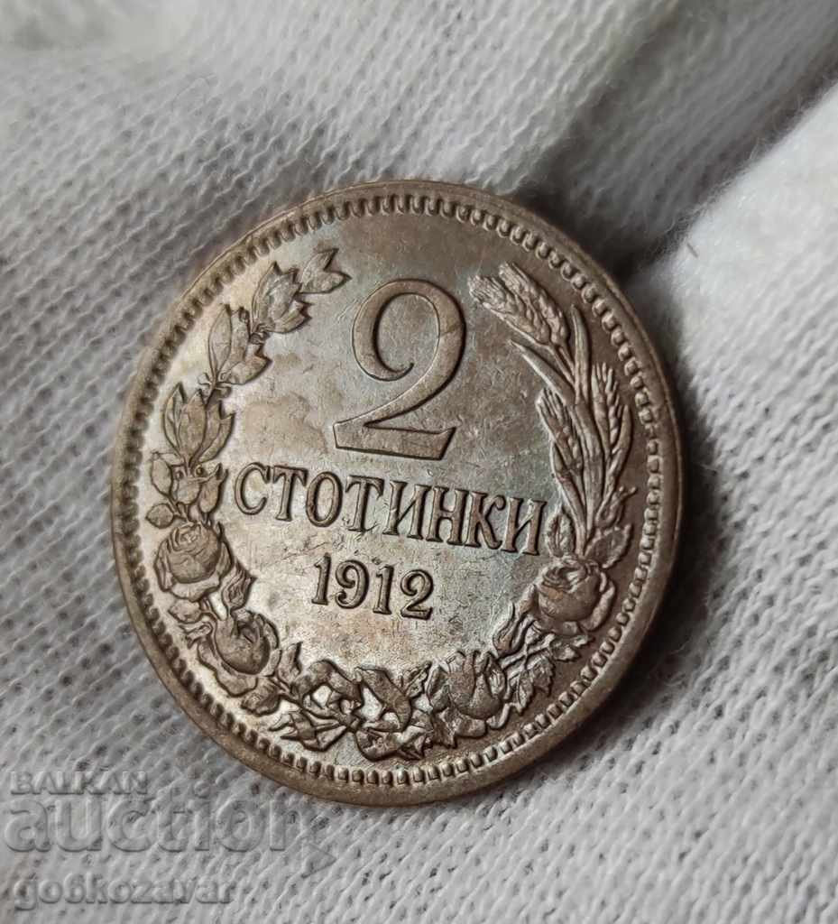 България 2ст 1912г
