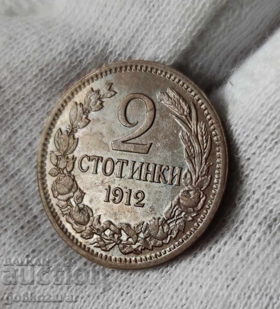 Bulgaria 2nd century 1912