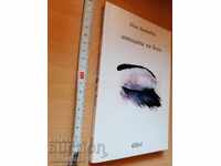 Zenica lui Dumnezeu de Neli Lișkovska