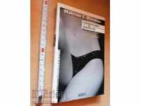 Jurnal de noapte Maxim E. Matkin