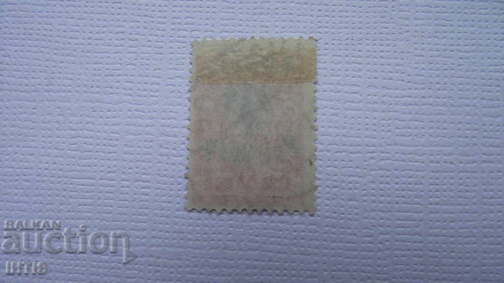 POSTAGE STAMPS-POLISH CORPS ON TERRITORY BELARUS - 5 POSTAGE STAMPS-POLISH CORPS ON TERRITORY BELARUS - 5