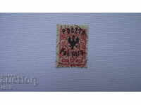 POSTAGE STAMPS-CORP POLUS PE TERITORIUL BELARUS