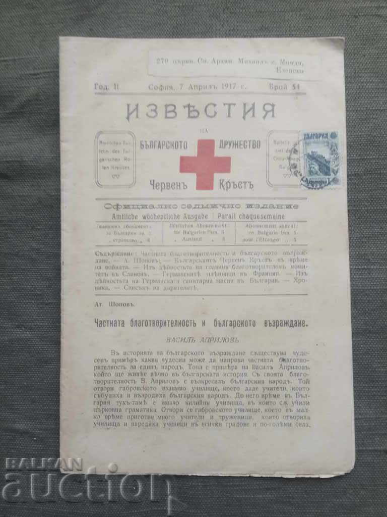 Buletinul Societății Bulgare a Crucii Roșii nr.54