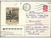 Traveled envelope Moscow view 1984 from the USSR