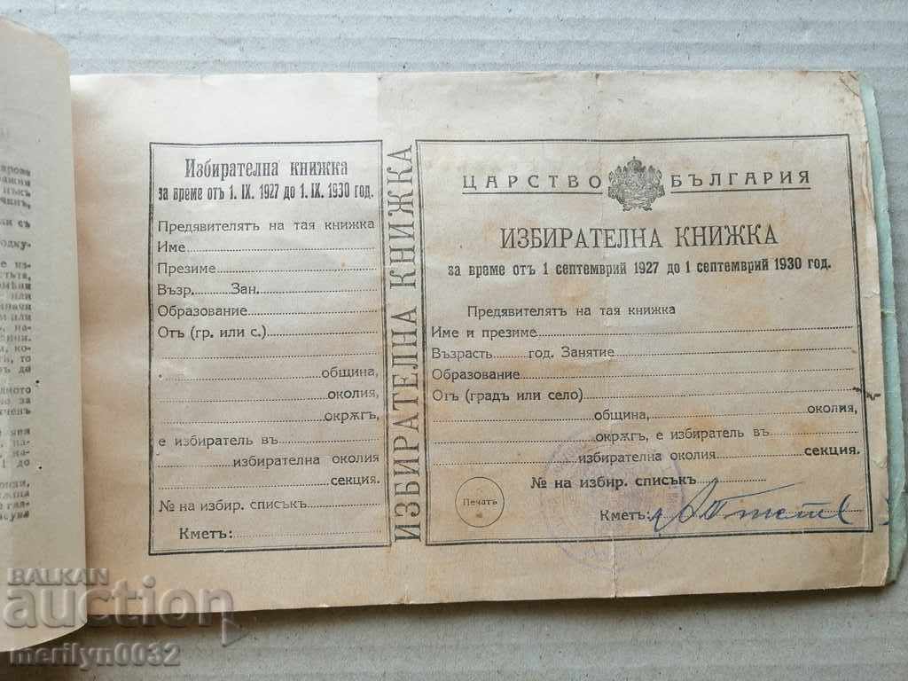 Voting card booklet coupon - 5 Voting card booklet coupon - 5