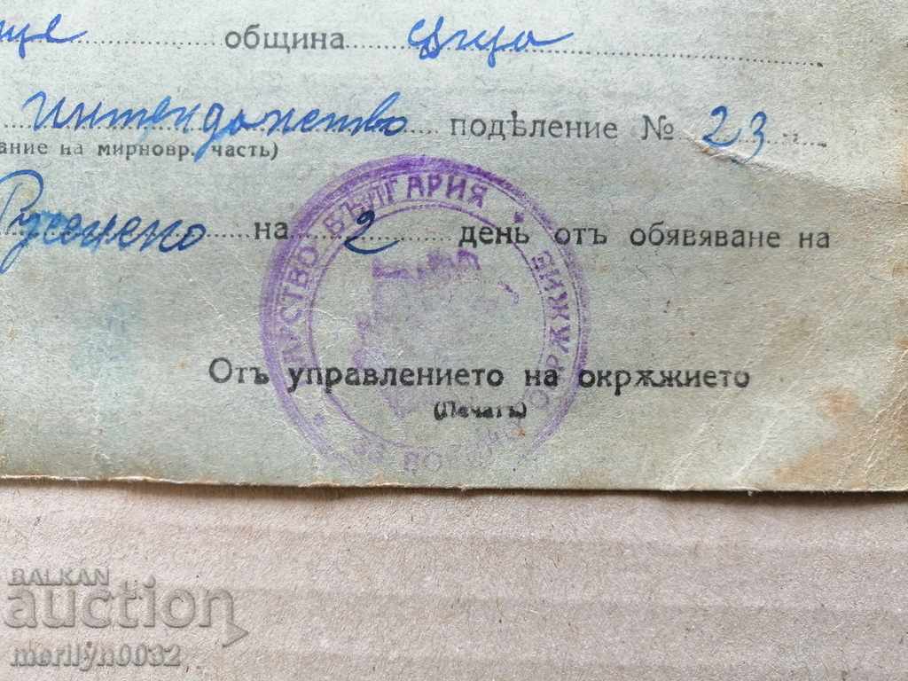 Calling card coupon card - 5