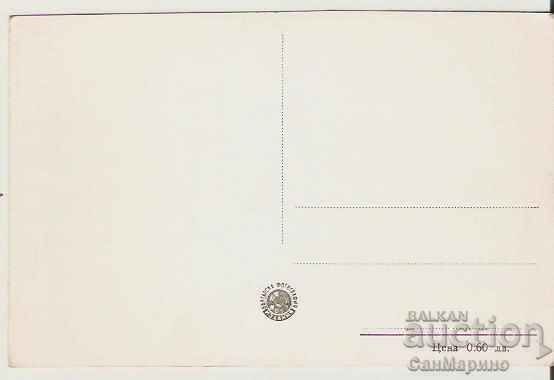 Postcard Bulgaria Pamporovo (V.Kolarov Resort) Post Station with price 2.20 BGN | € 1.12 Postcard Bulgaria Pamporovo (V.Kolarov Resort) Post Station with price 2.20 BGN | € 1.12