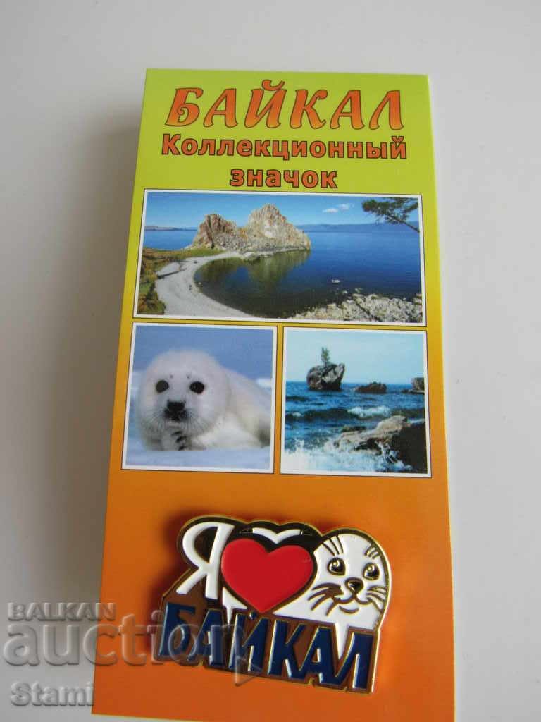 Badge - I Love Baikal, Russia with price 7.60 BGN | € 3.89 Badge - I Love Baikal, Russia with price 7.60 BGN | € 3.89