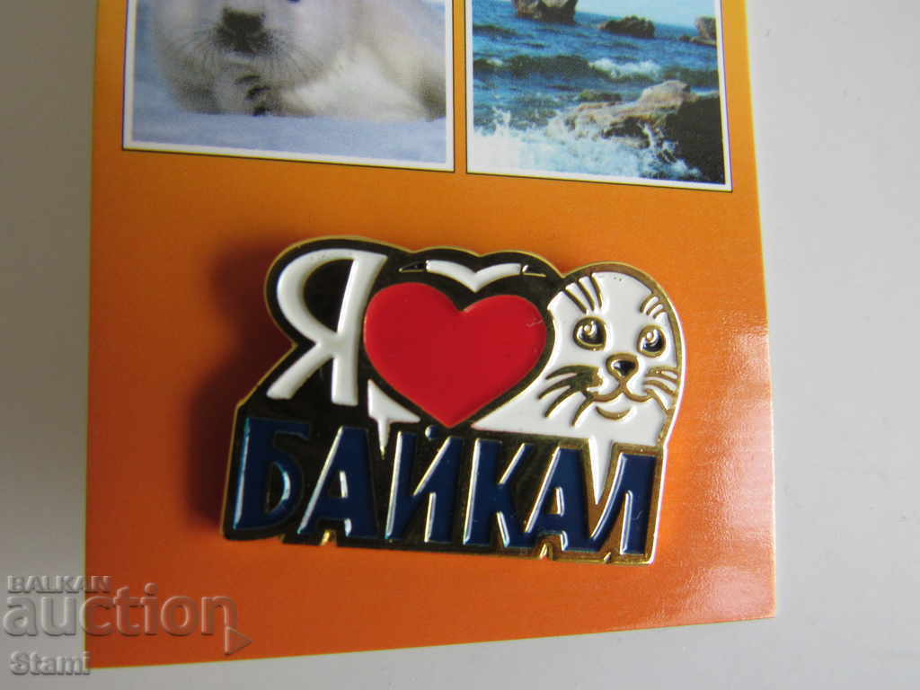 Badge - I Love Baikal, Russia - 5 Badge - I Love Baikal, Russia - 5