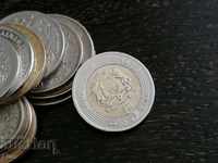 Монета - Мароко - 5 дирхама | 2002г.