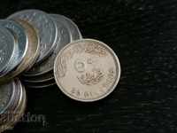 Mонета - Египет - 50 пиастри | 2007г.