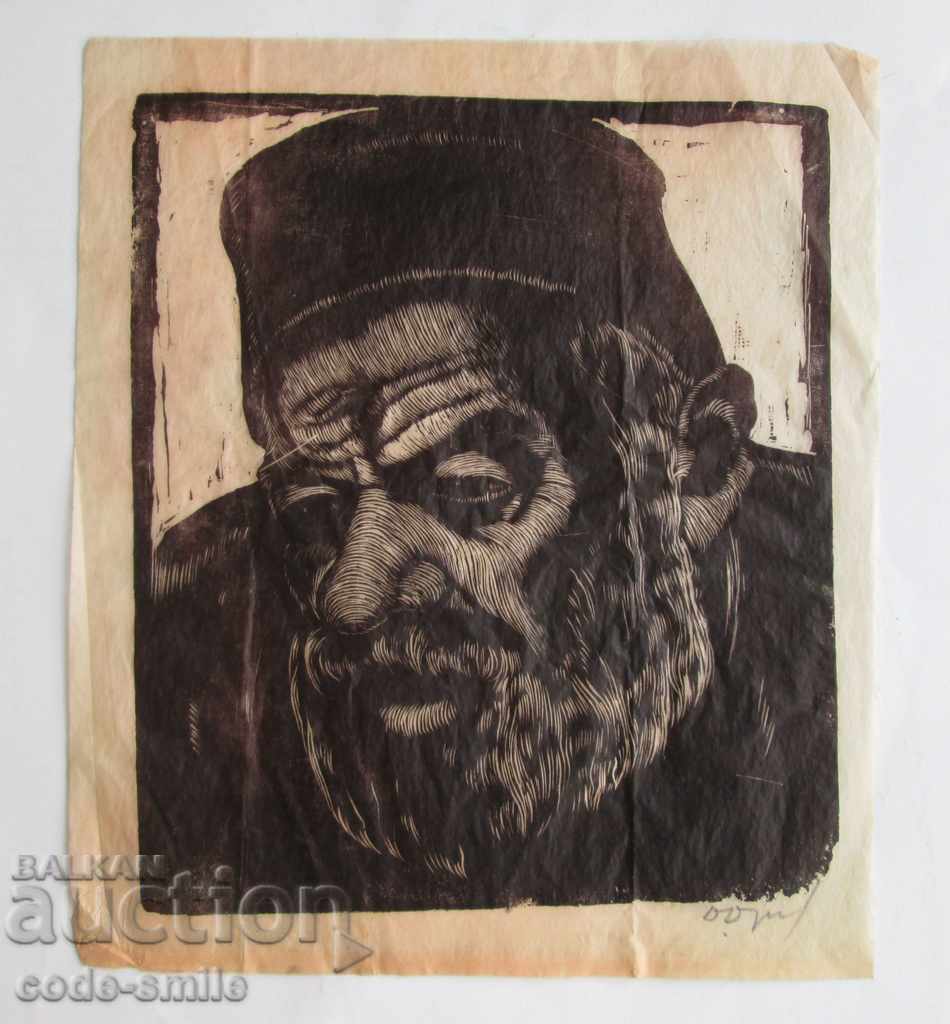 Old picture Portrait of a drawing Dobri Dobrev signed