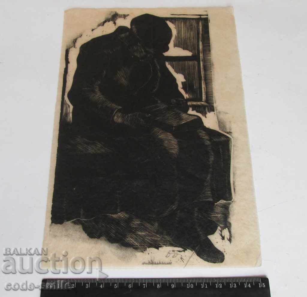 Old picture Reader drawing Dobri Dobrev signed with price 180.00 BGN | € 92.03 Old picture Reader drawing Dobri Dobrev signed with price 180.00 BGN | € 92.03