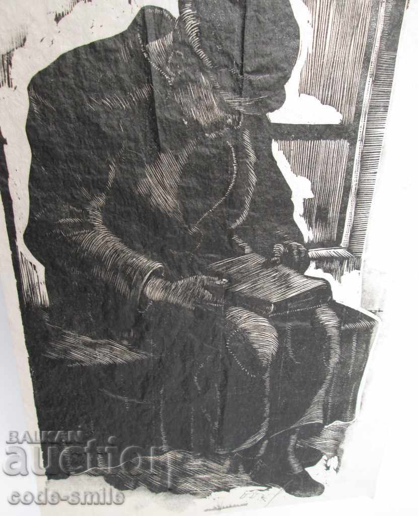 Delivery of Old picture Reader drawing Dobri Dobrev signed Delivery of Old picture Reader drawing Dobri Dobrev signed